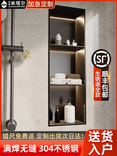 不锈钢柜子定制落地金属置物架卫生间壁龛嵌入式客厅立柜展示书柜