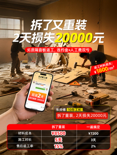 新型覆合阻尼隔音板隔音棉墙体吊顶ktv专用隔音板玻镁板消音超强