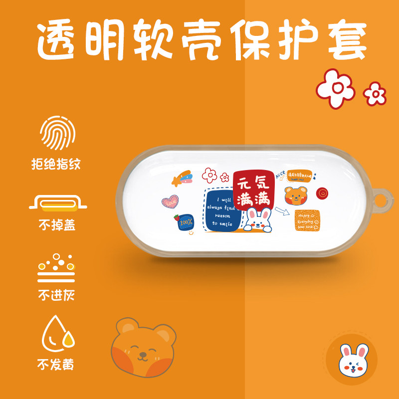 适用一加oneplus budsz保护套硅胶buds真无线蓝牙耳机套透明软壳薄