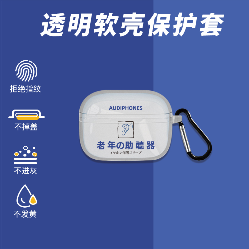适用漫步者tws1保护套TWS1 Pro保护壳真无线蓝牙耳机软套潮牌W3硅胶软冇心联名TO-U创意TWS1充电仓盒趣味ins