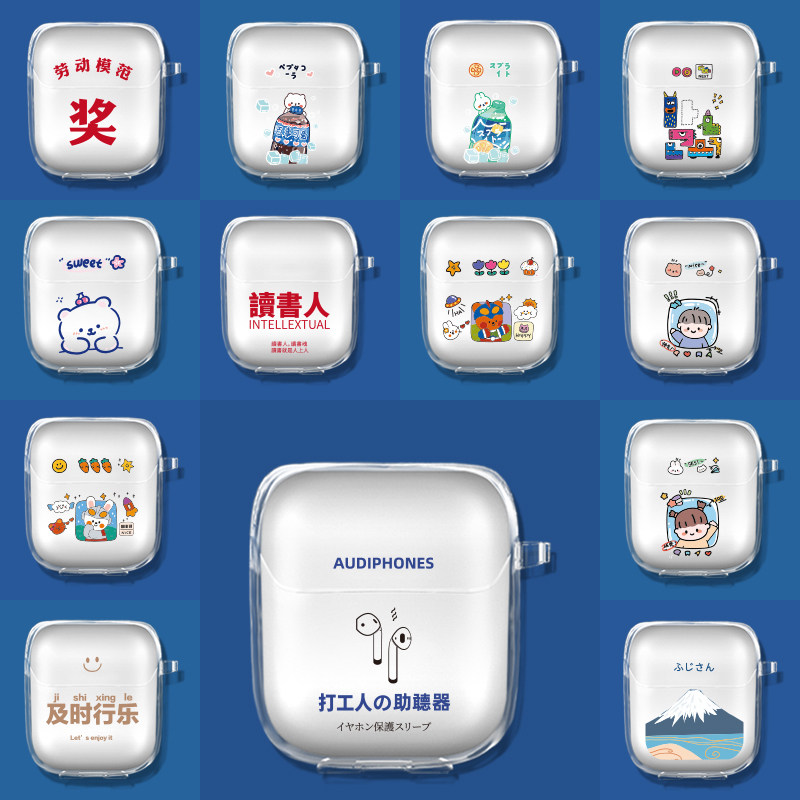 适用于kugou酷狗m2保护套透明创意无线蓝牙充电仓盒个