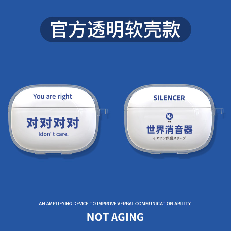 适用真我Buds T300耳机套buds t300硅胶防摔蓝牙保护壳蓝对对对对涂鸦卡通搞怪男女防尘收纳盒趣味ins风新款使用感如何?