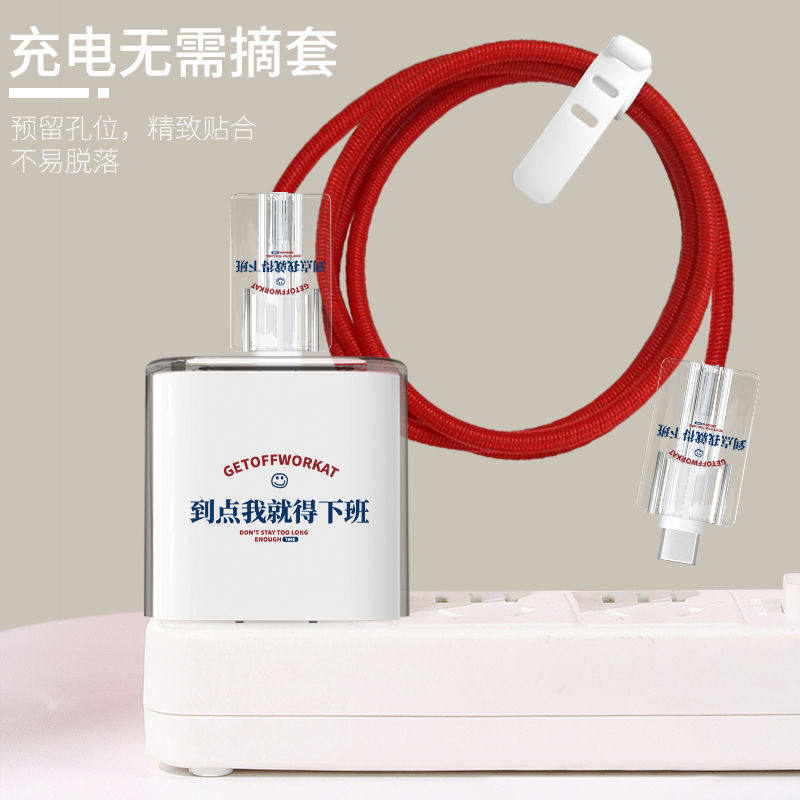 适用苹果15pro充电器保护套Macbook air 29w/30w笔记本电脑快充头iphone14promax电源数据