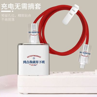 苹果29W充电器保护套35W