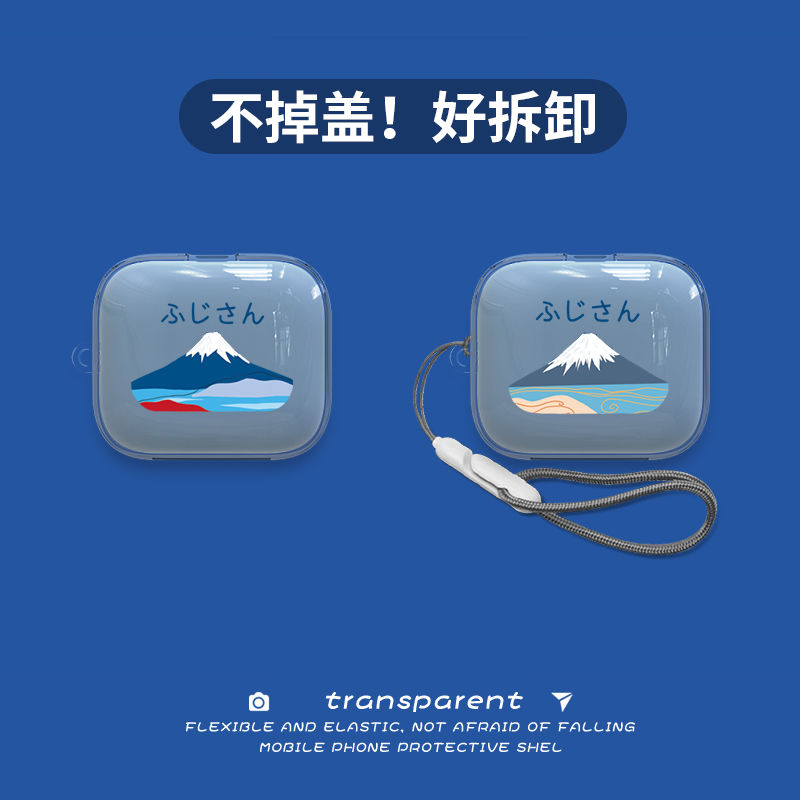 一加系列耳机保护套软壳