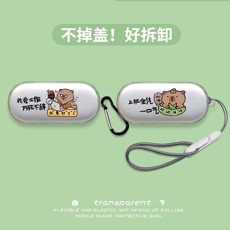 适用于荣耀FlyPods3耳