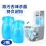 2 chai nước xả nhà vệ sinh khử mùi hôi nhà vệ sinh - Trang chủ 	nước tẩy ố kính nhà tắm	