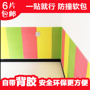 儿童防撞墙垫幼儿园软包墙贴泡沫宣泄室墙面柱子海绵托育教室布置