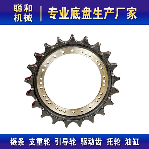 日立EX200-3/5/6 210挖掘机驱动齿圈行走太阳牙齿轮地轮底盘配件 - 封面