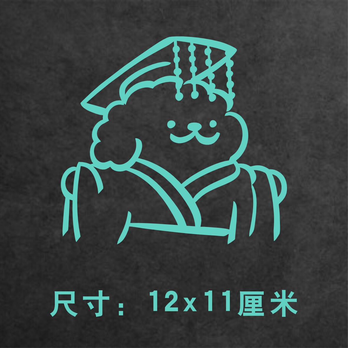 世麟车贴小星河驾到蝗虫过境搞笑装饰应援旗熠青色油箱盖通用贴纸