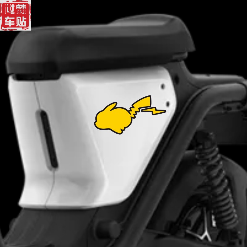 搞笑创意皮卡丘小牛小牛电动车