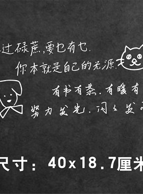世麟车贴防水反光云熠布布普普手写祝福掂过碌蔗后挡玻璃车身贴纸