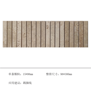 多彩窑变长条筷子蓝色洞石米白色马赛克柱子背景吧台踢脚线瓷砖