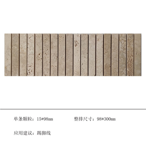 多彩窑变长条筷子蓝色洞石米白色马赛克柱子背景吧台踢脚线瓷砖