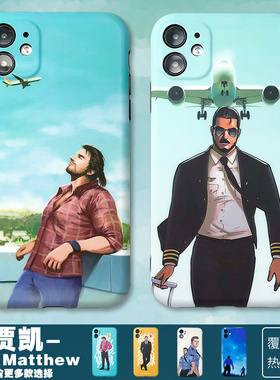 画师贾凯机长篇手机壳15promax78plusxr适用华为nova7pro