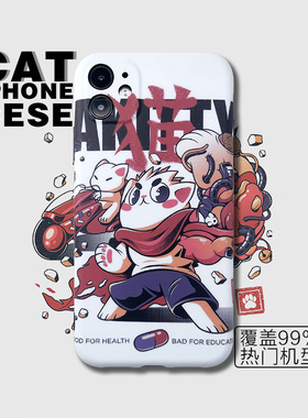 日系猫咪卡通插画原宿全包边手机壳15promax12xr11适用华为p50p