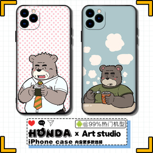 福瑞furry棕熊胖胖卡通手机软壳适用于iphone15华为vivo磨砂个性