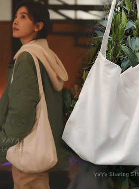 难哄温霜降温以凡章若楠同款包包极简纯色简约帆布包单肩包手提包