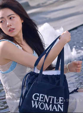 骄阳似我聂曦光赵今麦同款包包复古街头字母牛仔抽绳单肩包托特包