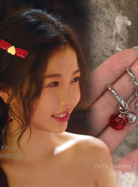 双轨姜暮虞书欣同款耳环ins小清新甜美樱桃车厘子银珠C圈耳饰耳钉