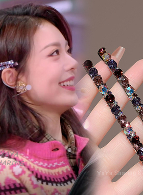 你好星期六赵今麦同款发夹轻奢精致满钻超闪重工一字夹刘海侧边夹