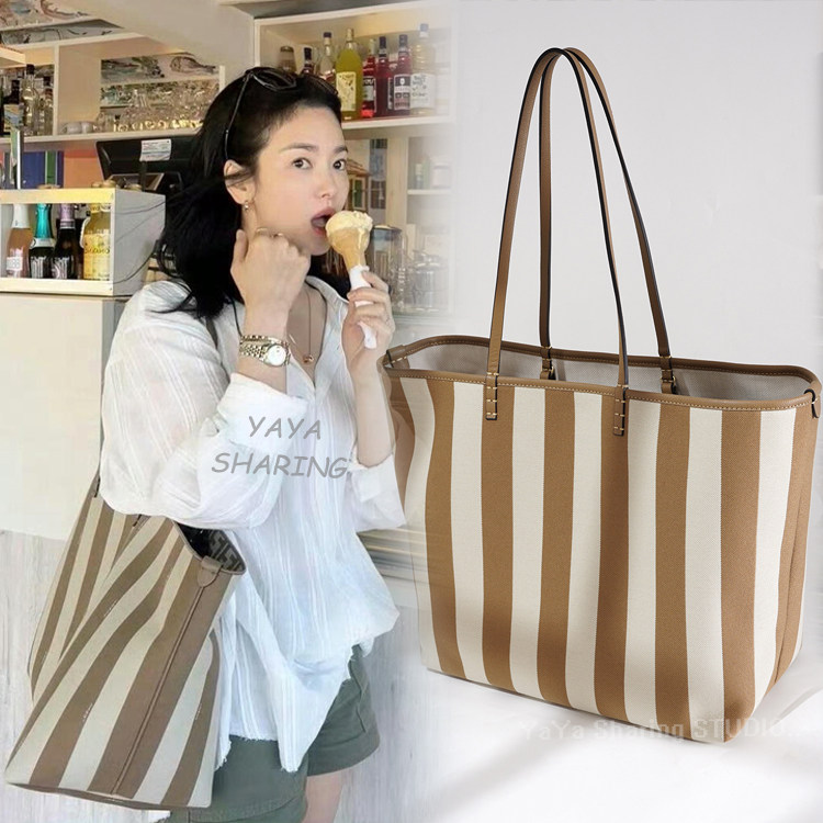 宋慧乔同款包包条纹撞色托特包休通用款女包