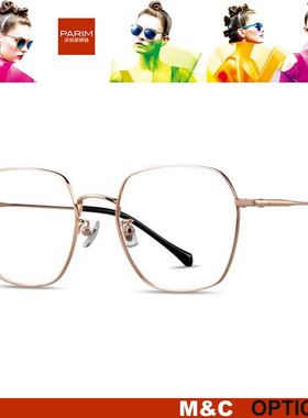 PARIM派丽蒙时尚全框眼镜架金丝系列83417 83418 83419 83420