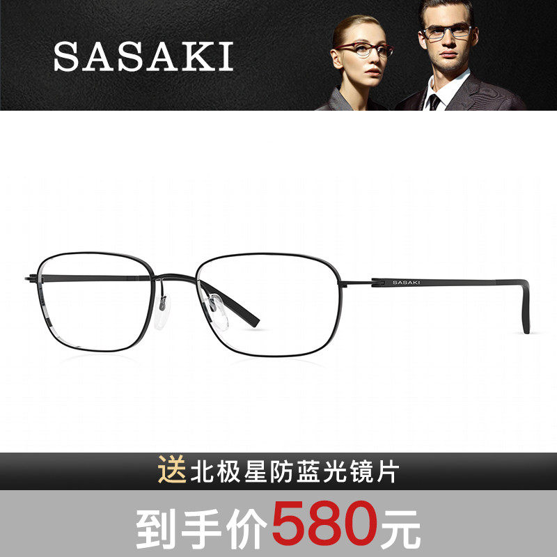 SASAKI佐佐木时尚休闲全框眼镜架SMA系列5224M 5227M 5233M