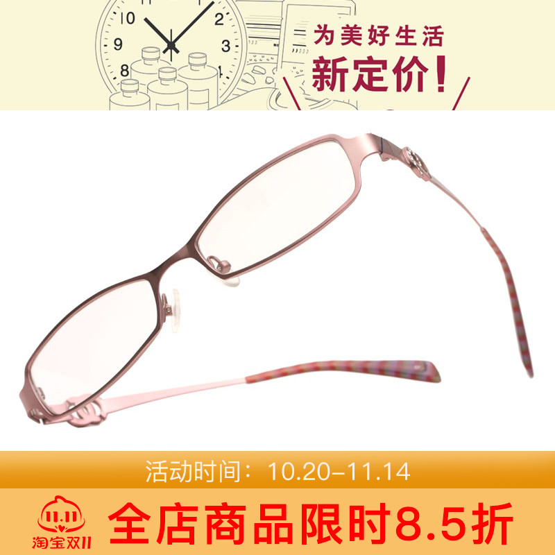 美安视时尚金属镂空镶钻镜腿 全框合金女款光学镜架  SL825