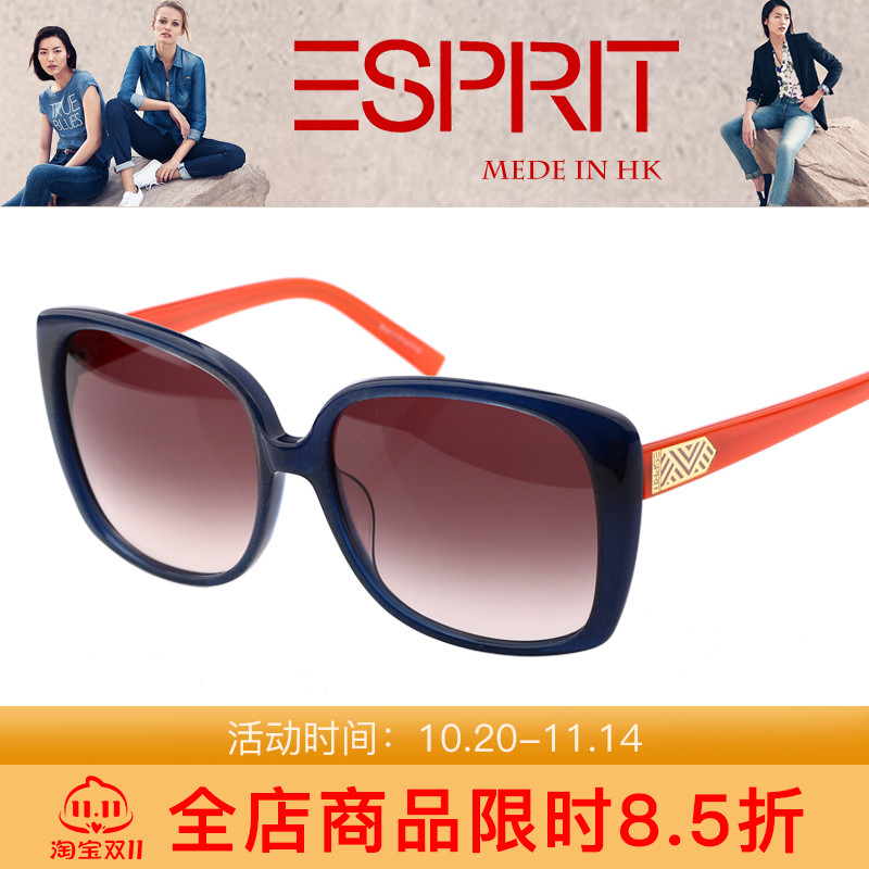 思捷ESPRIT埃斯普利特时尚气质大框墨镜女款板材太阳镜ET17808