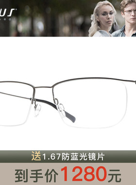 P+US派士 轻盈大框简约个性近视眼镜架 N1906/N1907/N1908/N1909