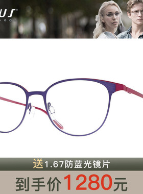 P+US派士 时尚潮流超轻全框男女款近视眼镜 D1951/D1952/D1953