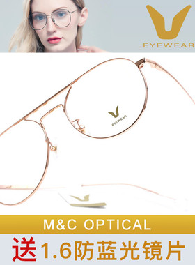 薇帕V牌时尚复古轻便全框男女近视眼镜架 V2628/V2613/V2619