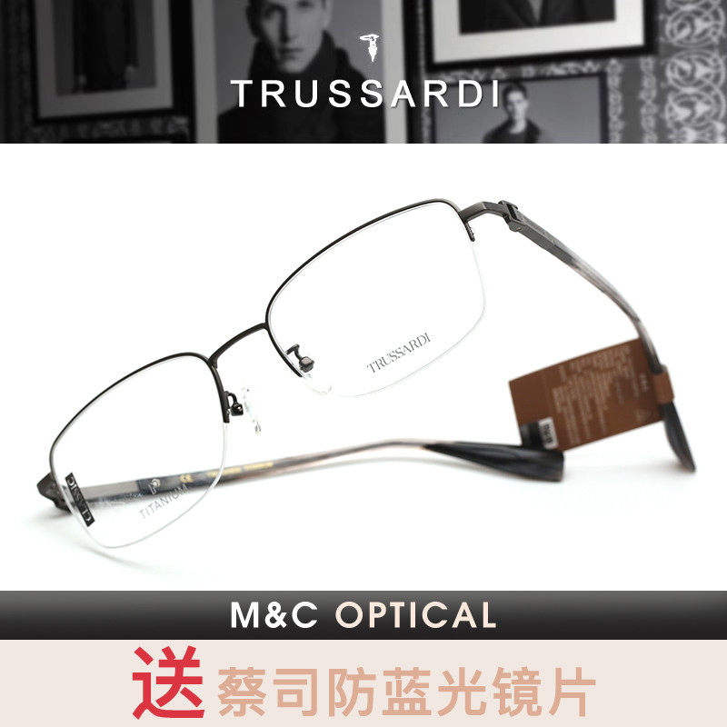 杜鲁萨迪半框钛近视眼镜架VTR1051S VTR1055S VTR1057S VTR1058S