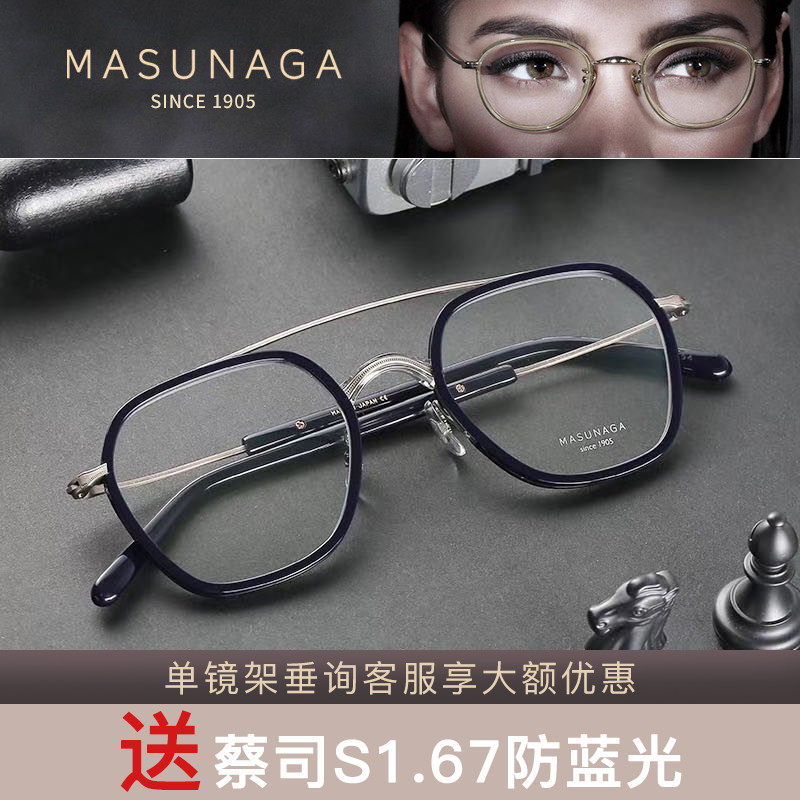 潮流复古男女近视眼镜框架