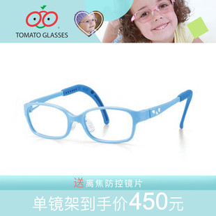 番茄TOMATO儿童眼镜框青少年款超轻时尚方框近视眼镜架KIDS TKC