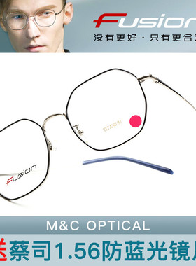 FUSION弗森轻简时尚眼镜FU30061 30062 30063 30064 30065 30066