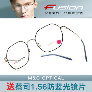 FUSION弗森轻简时尚眼镜FU30061 30062 30063 30064 30065 30066