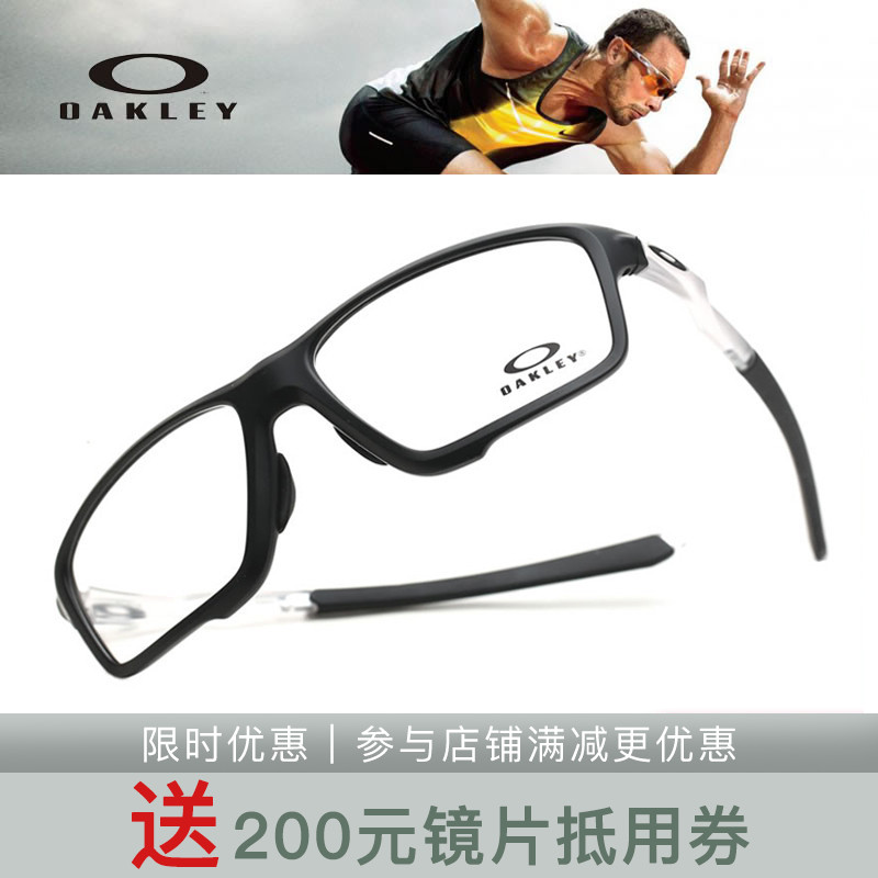 欧克利全框运动风男款近视眼镜框架OX8080 OX8118