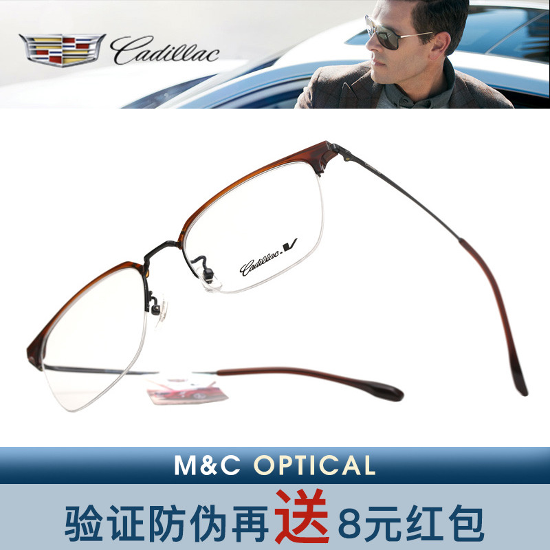 凯迪拉克时尚方形半框镜架C1174M 2086D-2 2094W-2 2096W-2 2142J