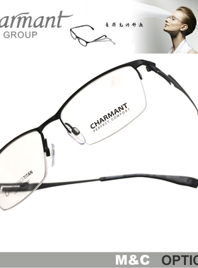 夏蒙CHARMANT商务眼镜架CH12347  12349 16410 16411 19907D
