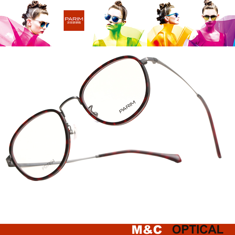 PARIM合金全框男女近视眼镜架