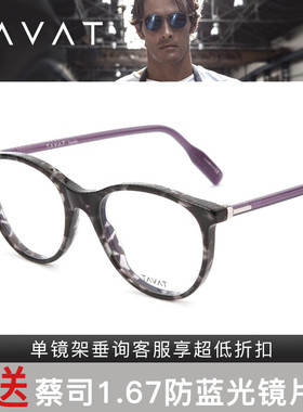 意大利TAVAT复古圆框轻便时尚方框近视眼镜框TT502/TT501/TT509