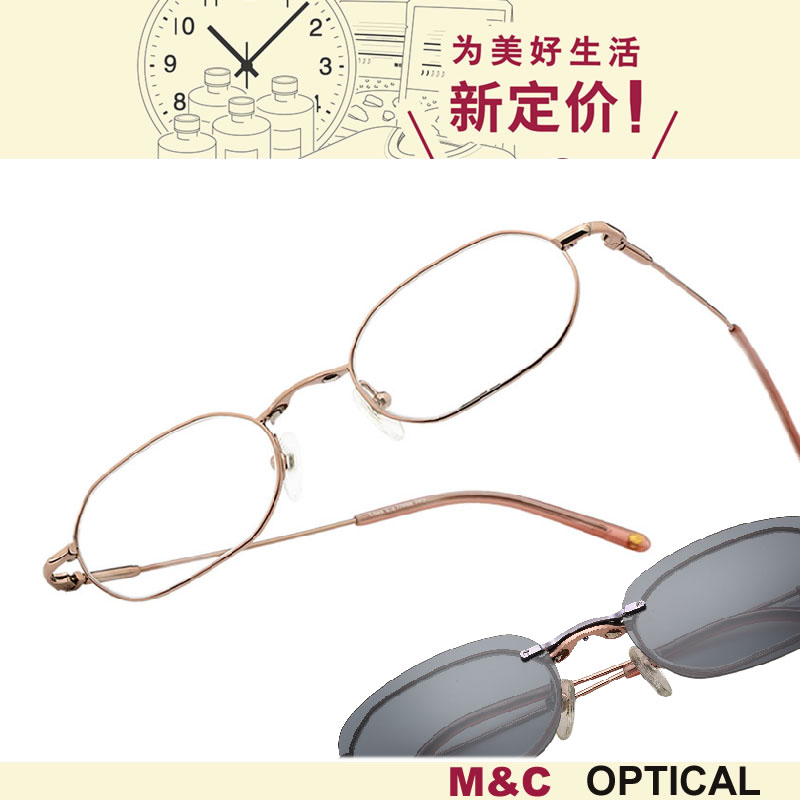 美安视小框全框金属男女款商务休闲套镜近视太阳镜眼镜架LB020C