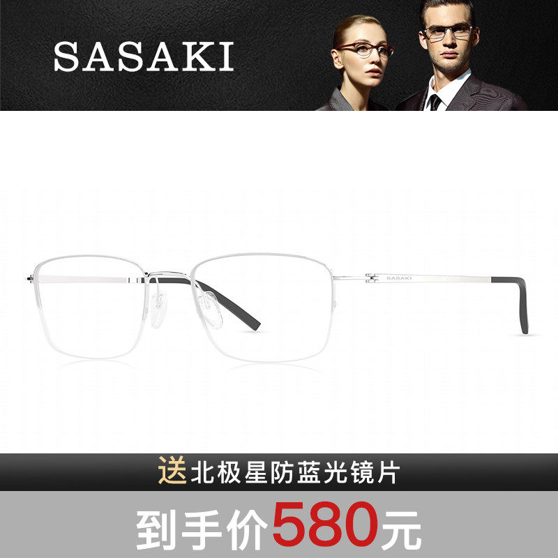 SASAKI佐佐木时尚休闲半框眼镜架SMA系列5225M