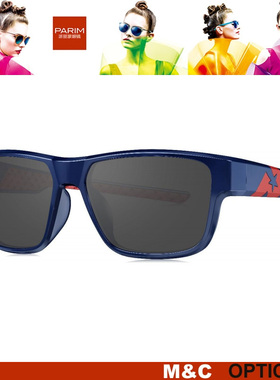 派丽蒙休闲舒适儿童款防紫外线太阳镜62022 62023 62024