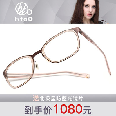 HTOO香港时尚休闲全框商务近视眼镜框架PINTU系列011/012/013/015