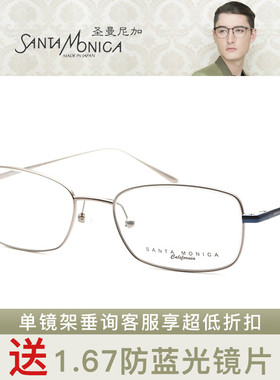 圣曼尼加圆框近视眼镜框架时尚复古SMC1014D/SMC1015D/SMC1016D