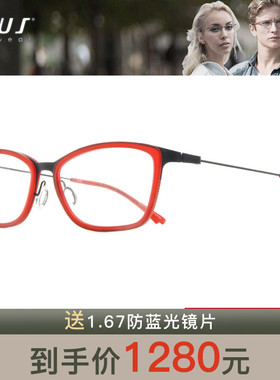 P+US/Plus派士 时尚个性全框近视眼镜架 C1654 C1655 C1656 C1657