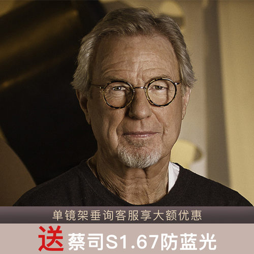 手造复古圆框余文乐同款眼镜框